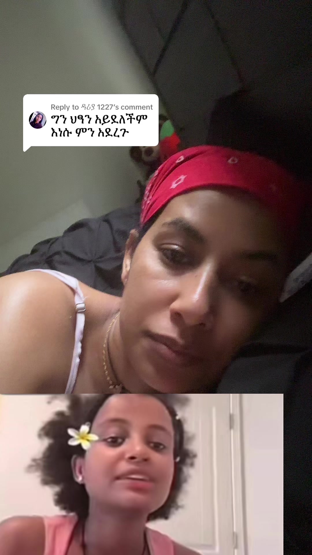 @ፍቅር በፍቅር
