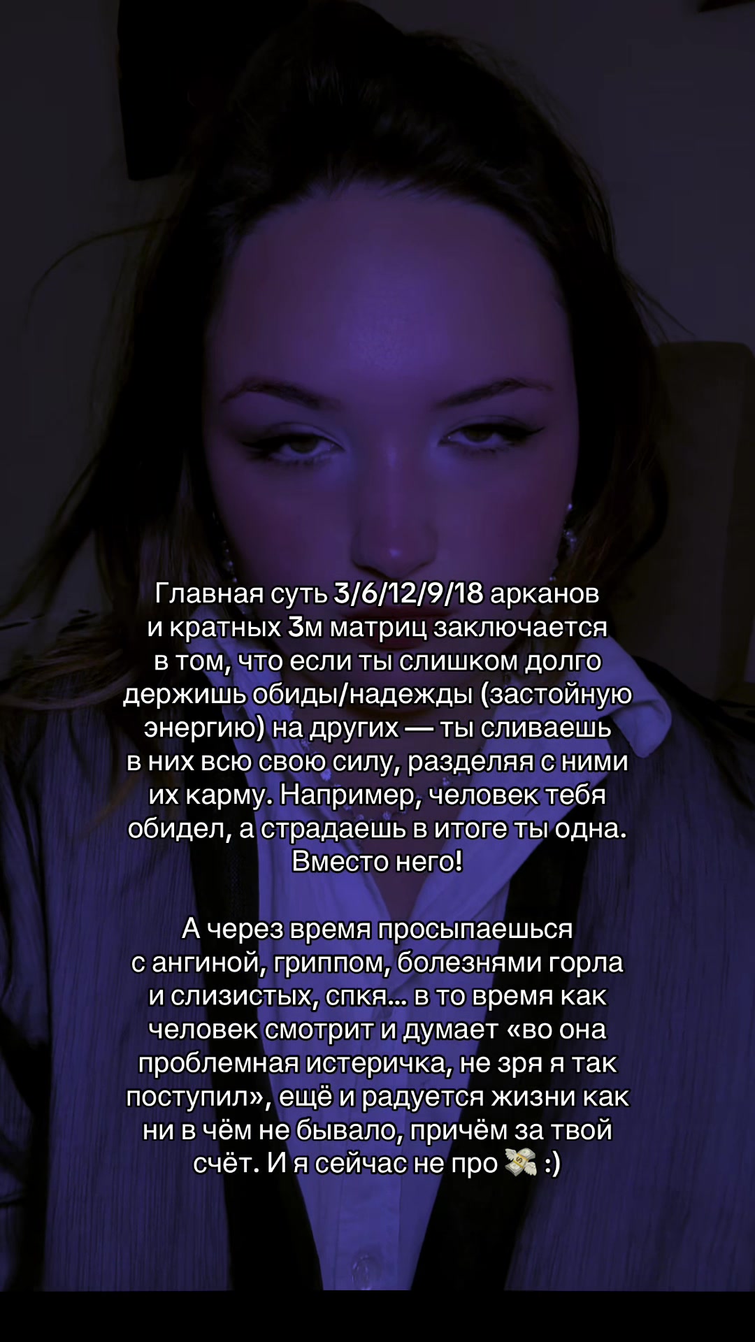 @МАМА МАТРИЦ