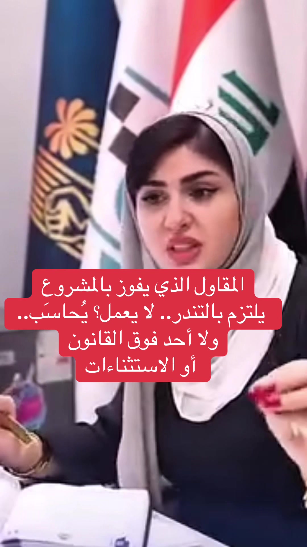 @عاجل وبس