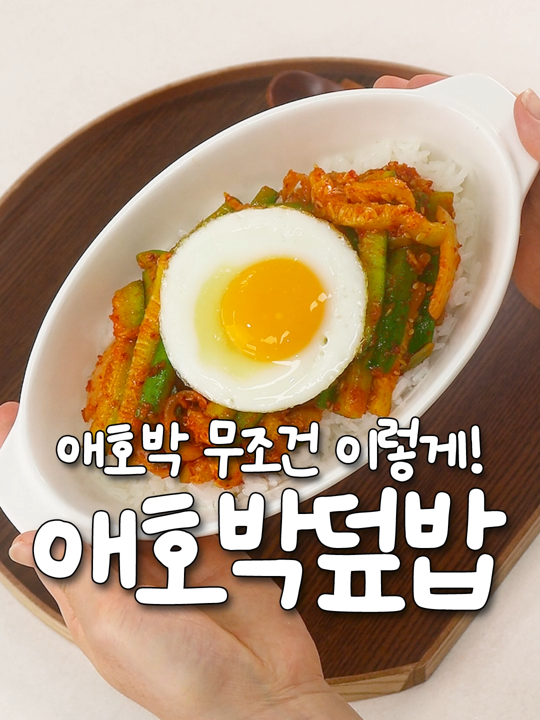 @신내린셰프