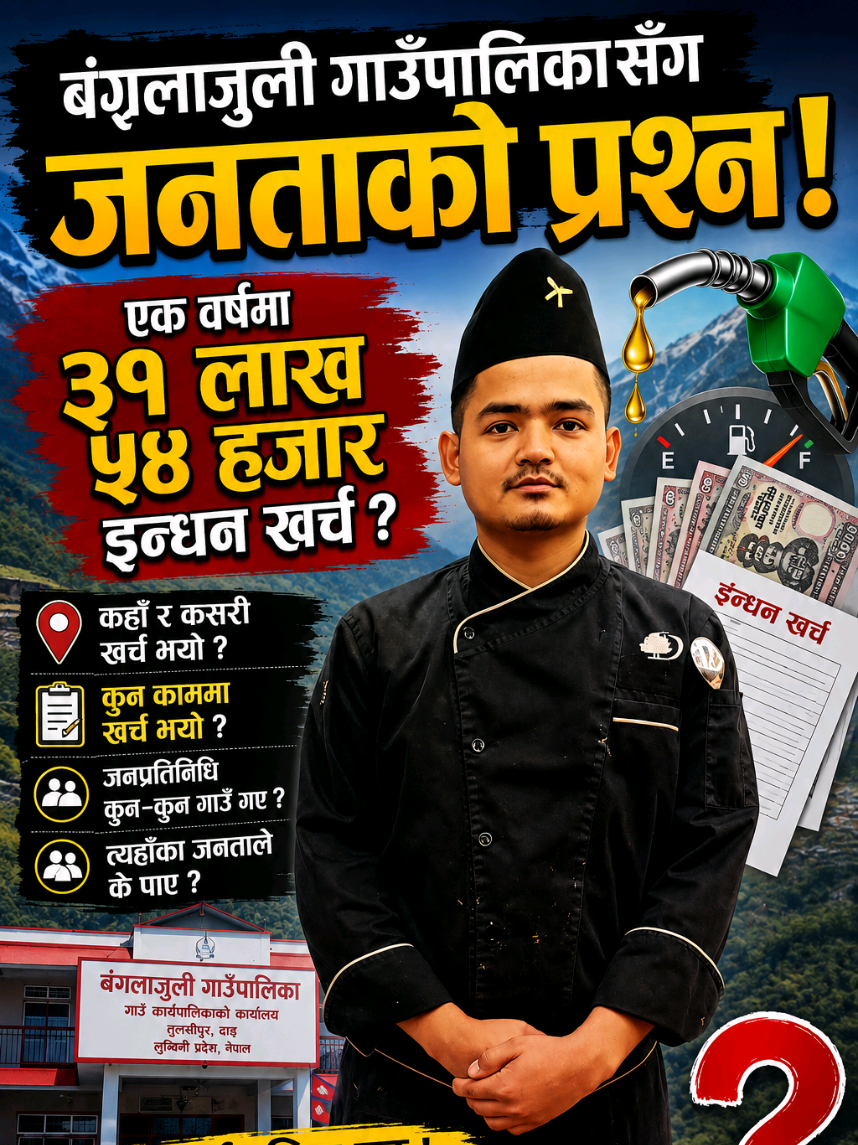 @Giriraj Dangi