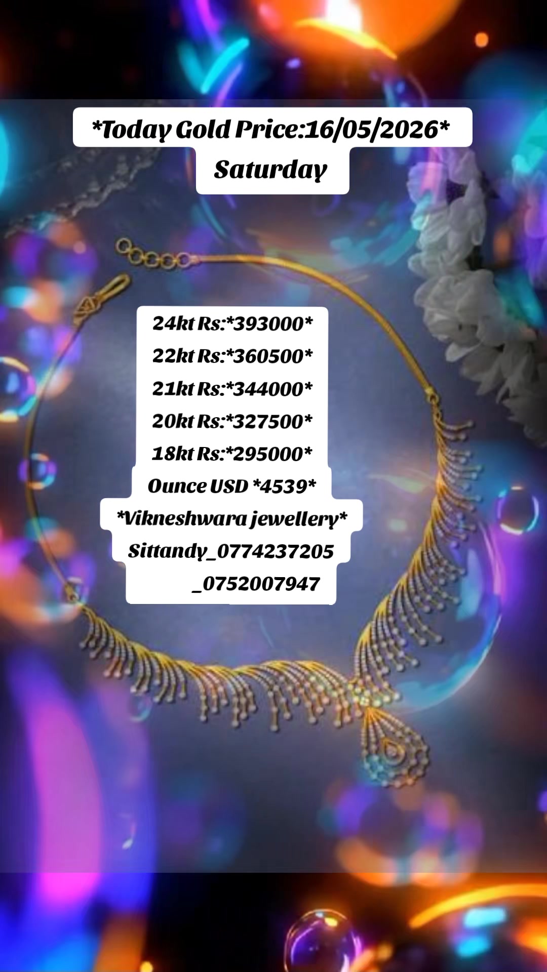 @விக்னேஸ்வரா ஜீவலரி