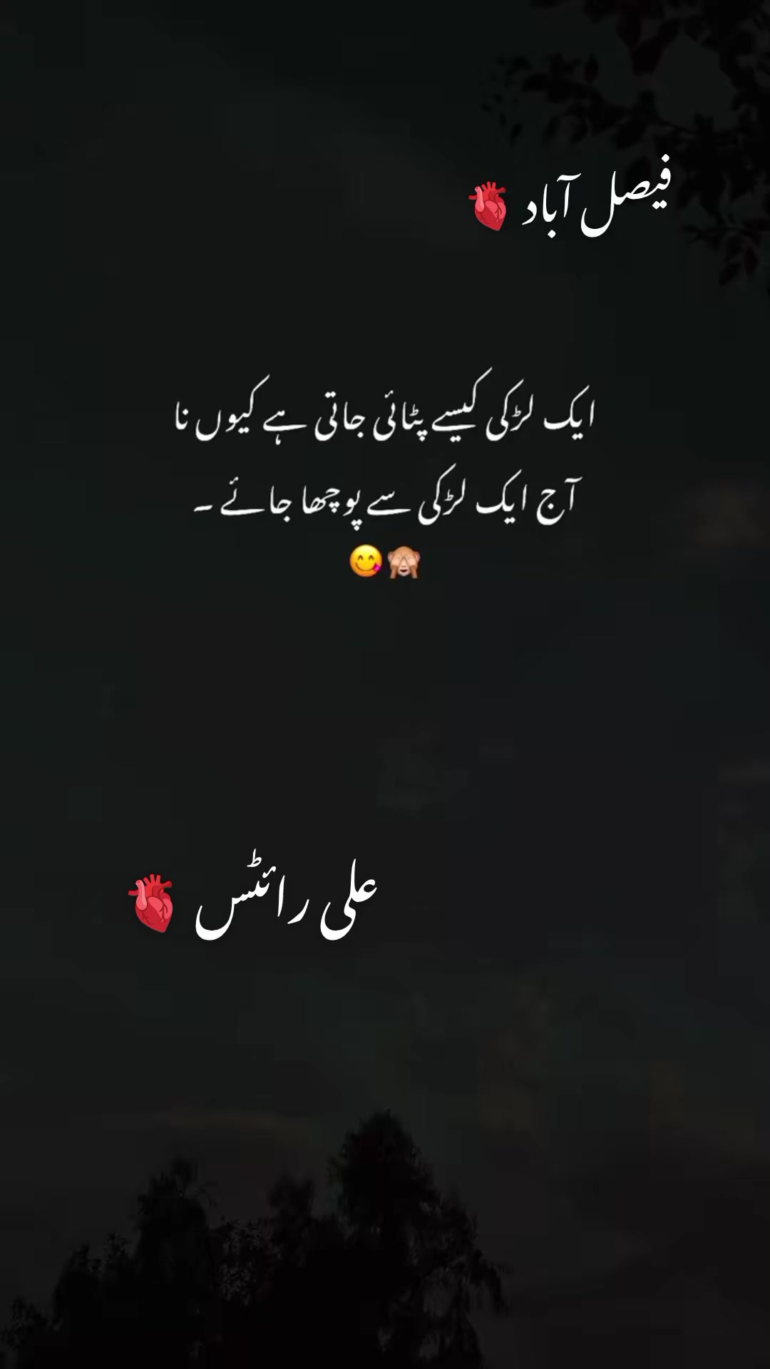@masoom write