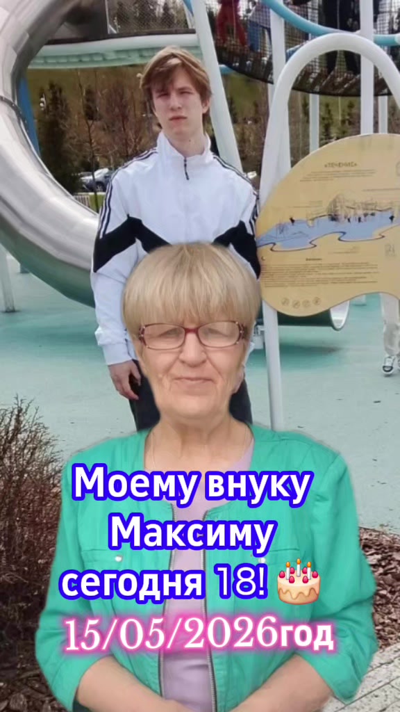 @ИРИНА