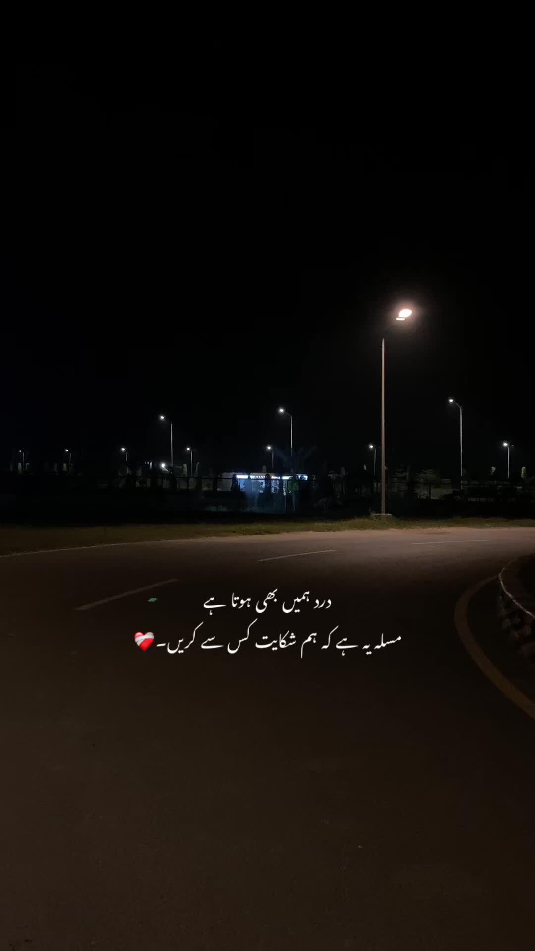 @ع🩹❤️&zwj;🩹