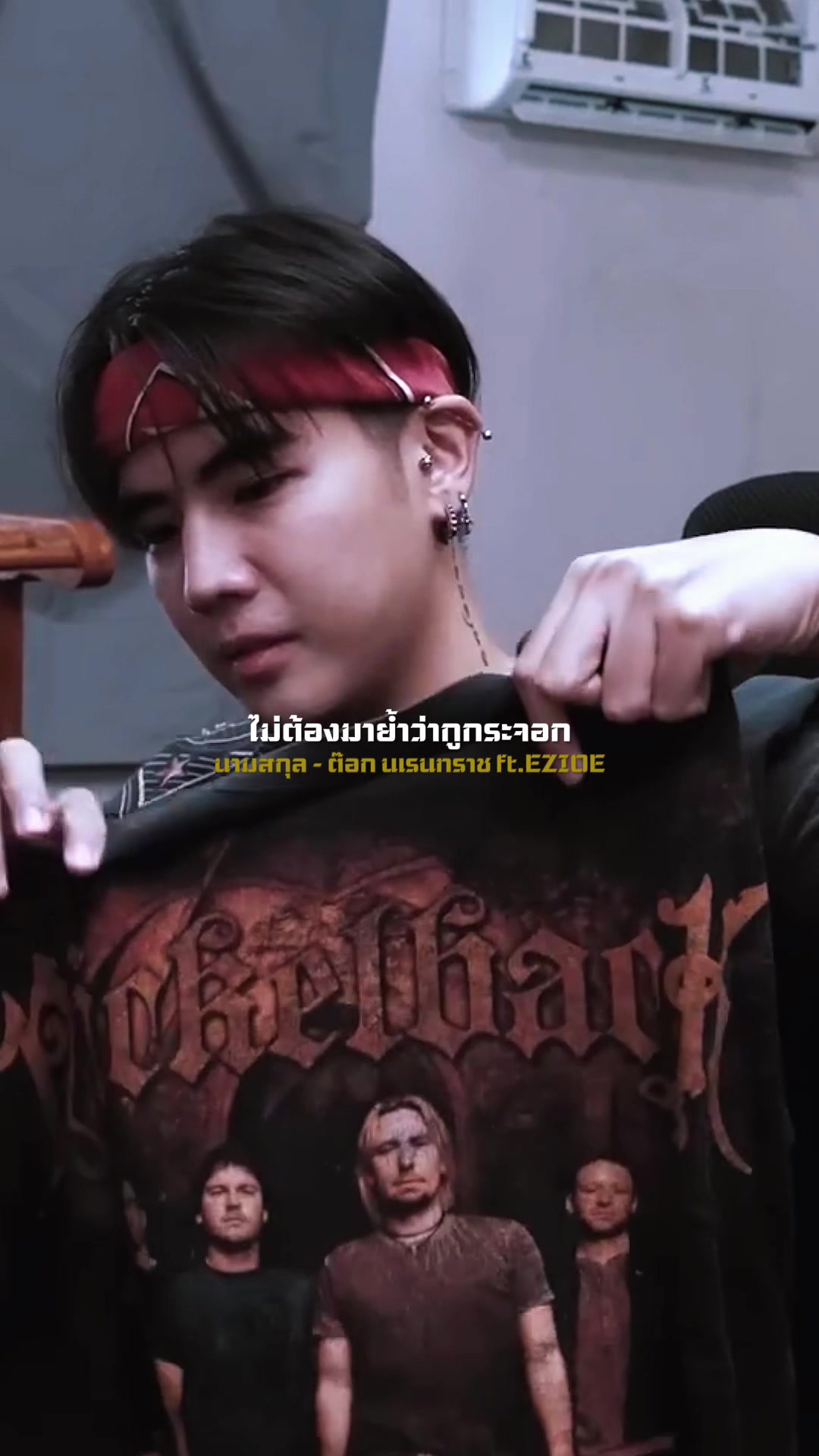 @𝐈𝐍𝐅𝐋𝐔 𝐌𝐔𝐒𝐈𝐂