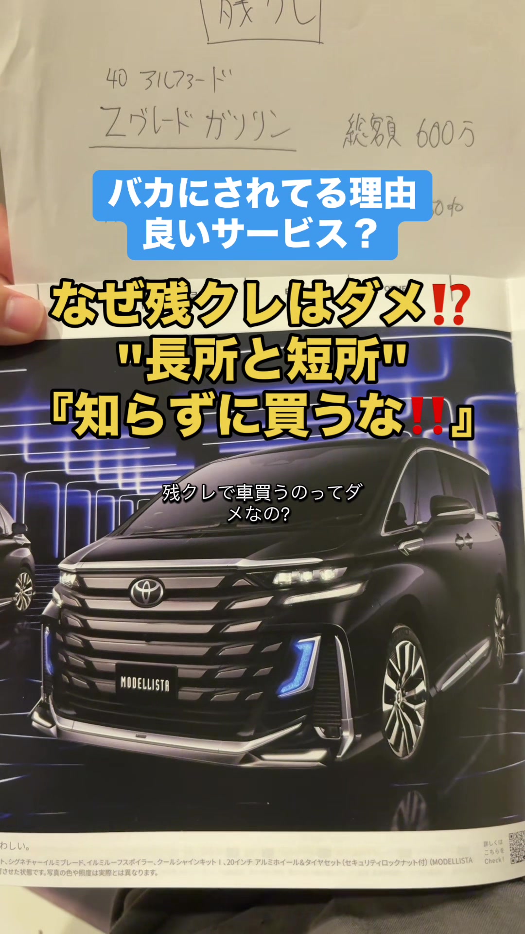 @ロールアイス🍨🚗