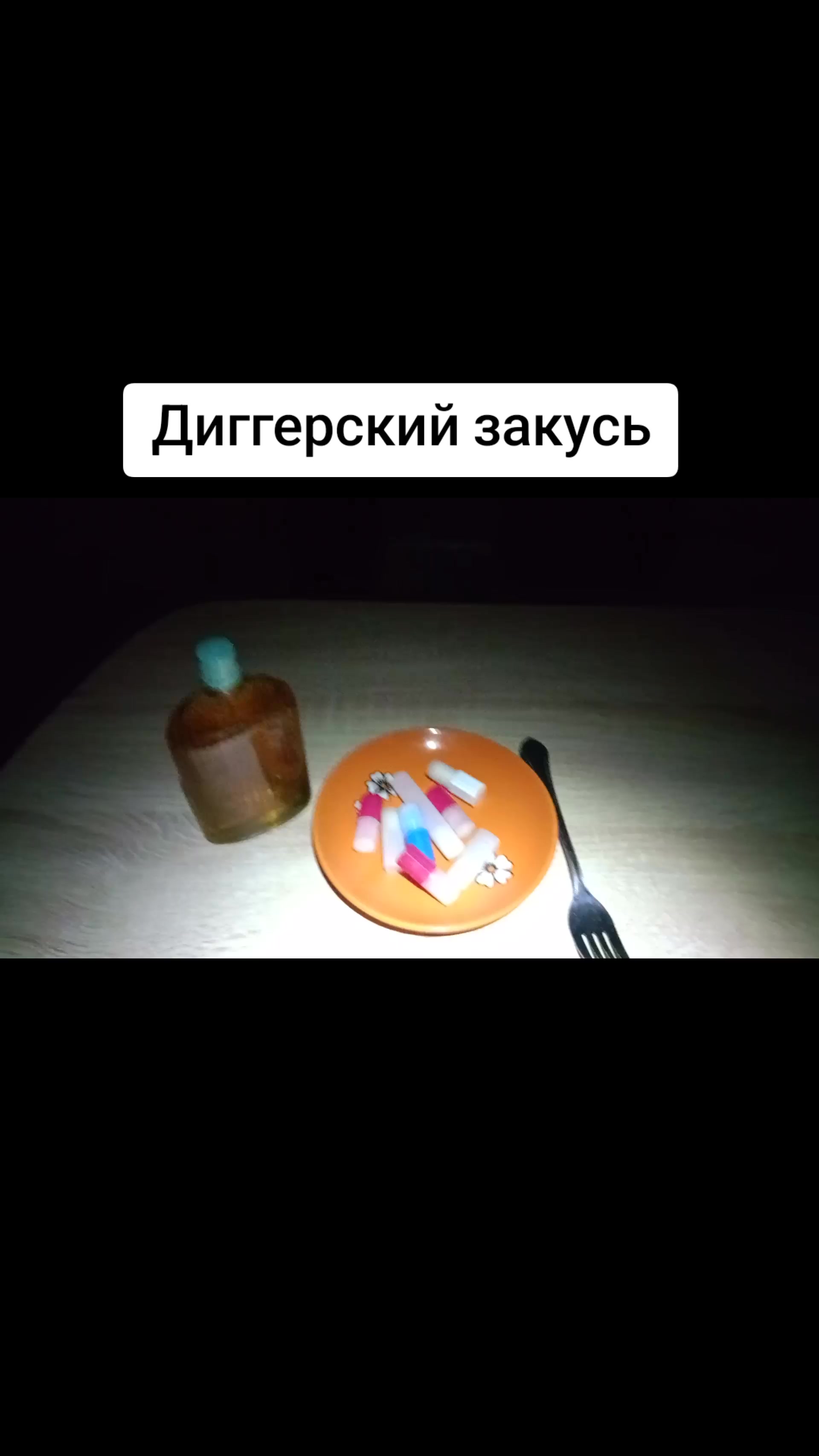 @Бурятский Сталкер03