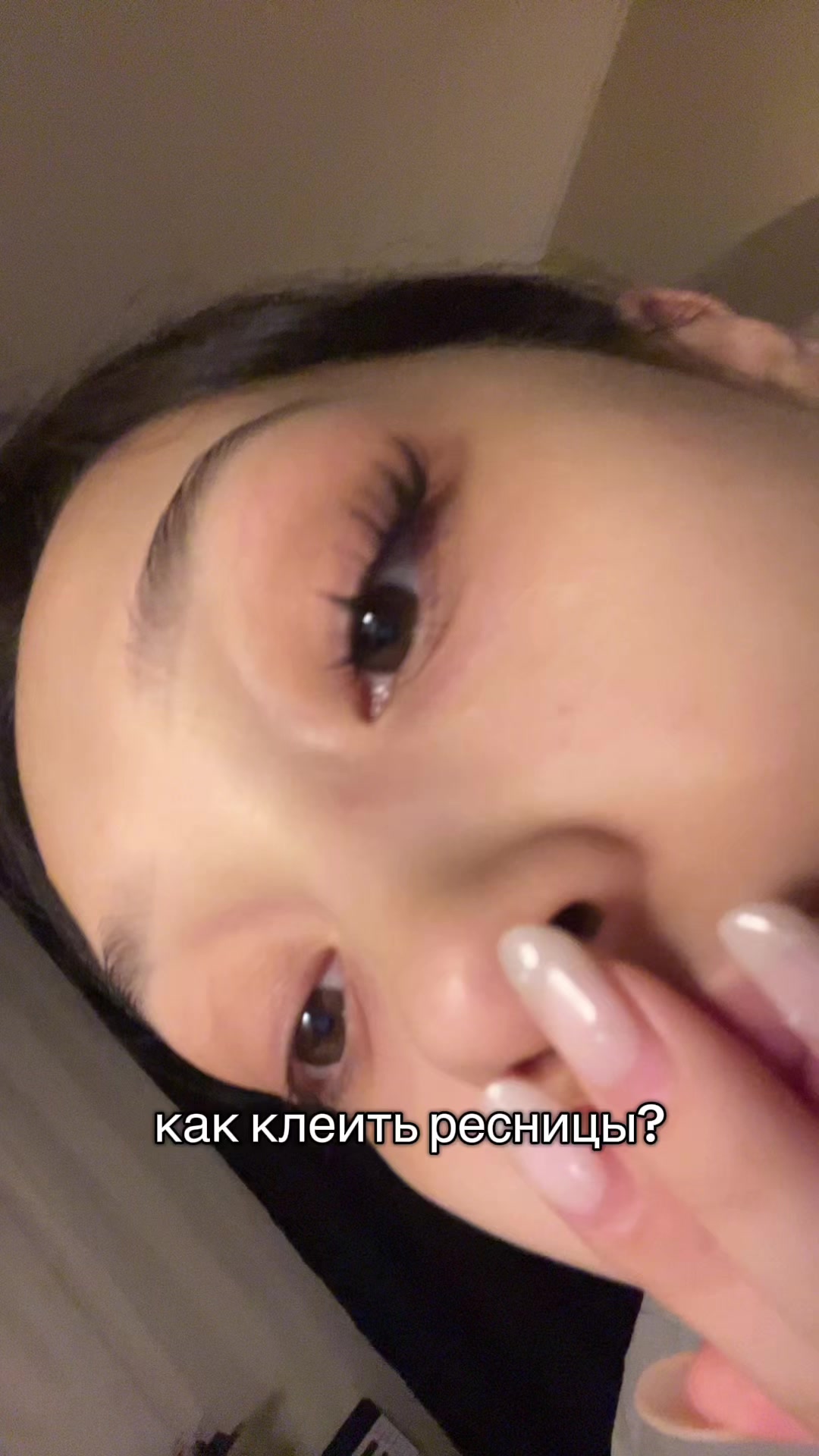 @тгк: Anish🤫
