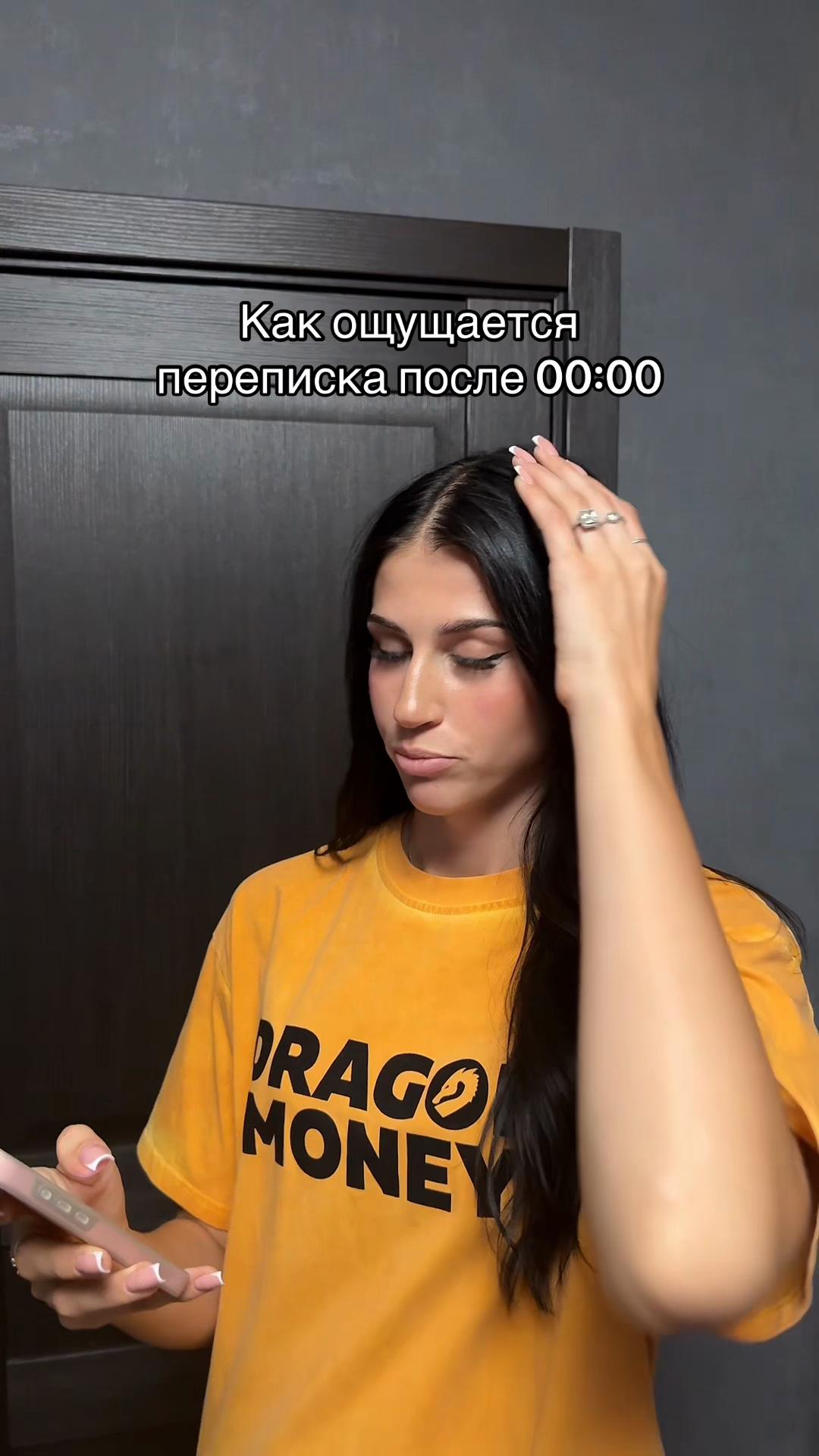 @gadGichechka