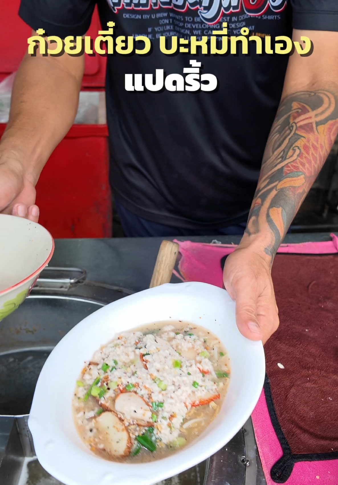 @ต้นอ้อที่ชอบรีวิว