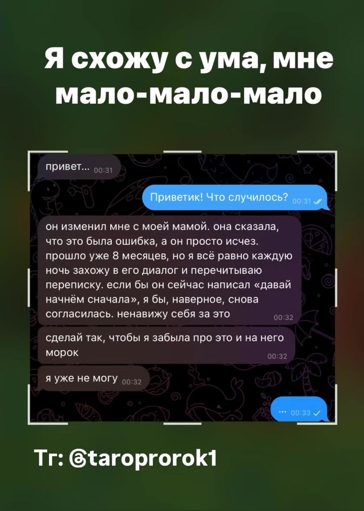 @taro.prorok