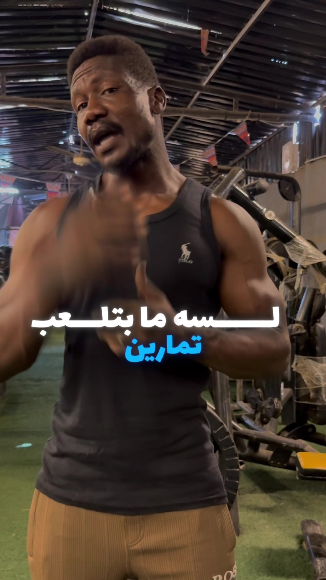 @كوتش فخرالدين