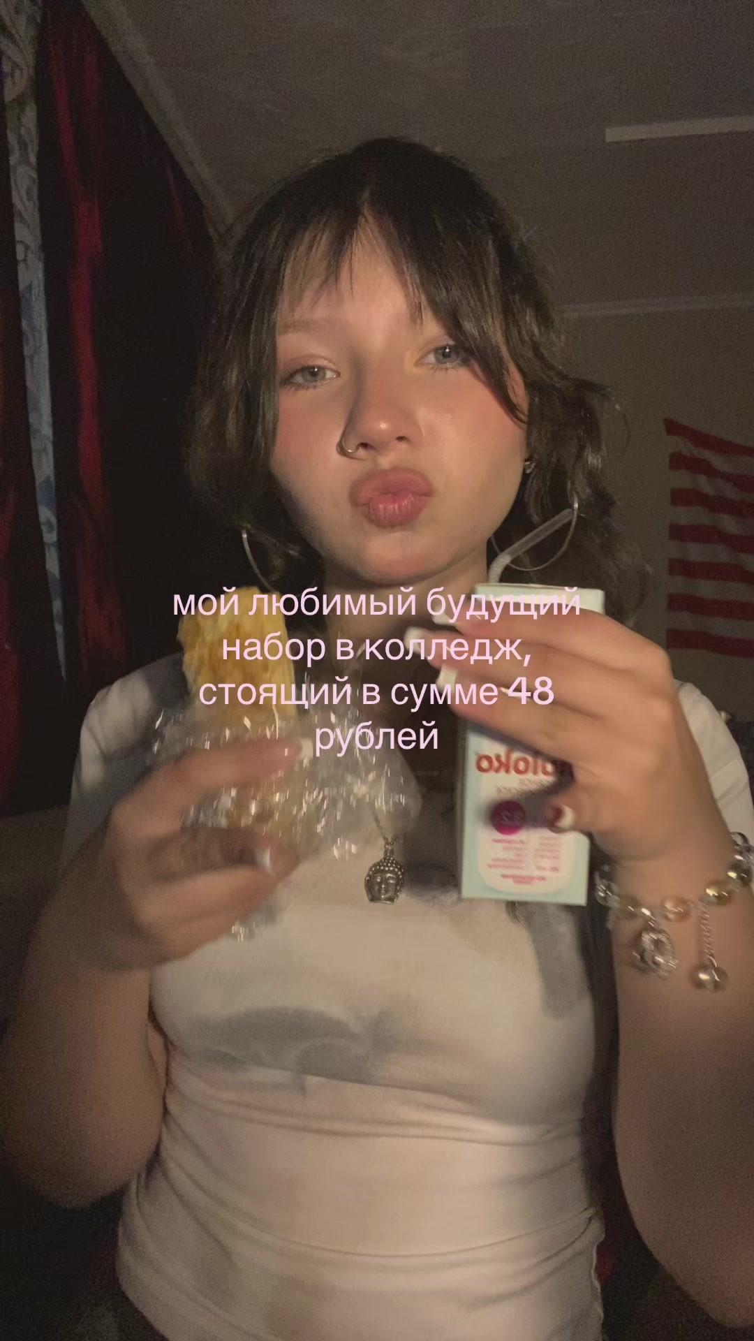 @тгк: Марла thinks!’