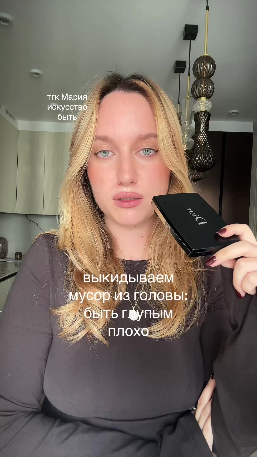 @МАРИЯ 🐈⬛ психолог