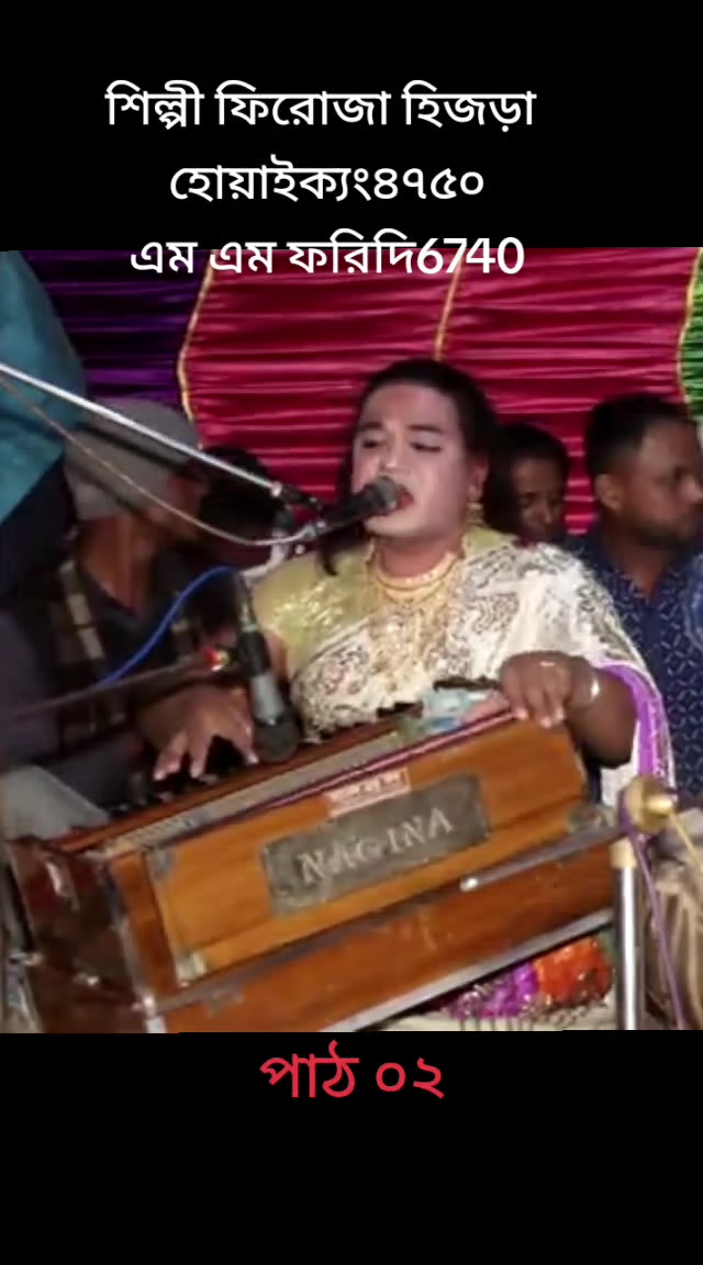 @এম এম ফরিদি6740