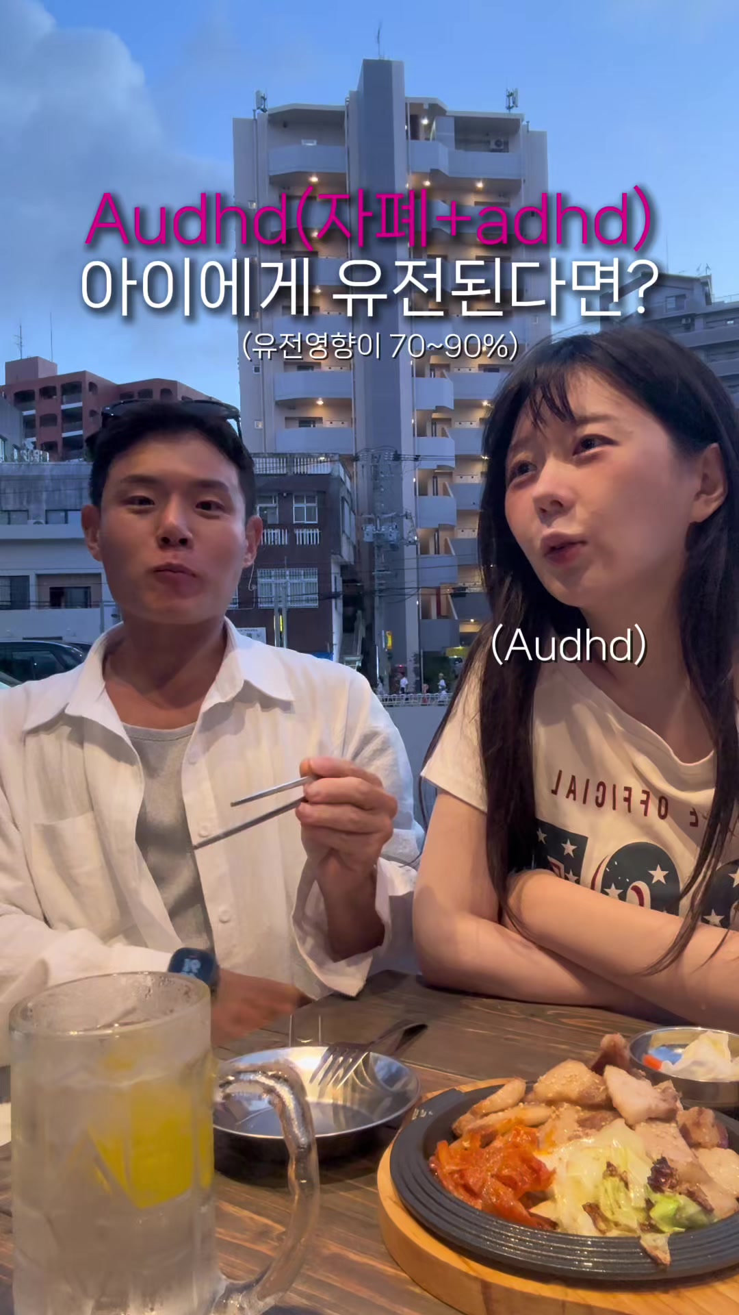 @단밤부부(DanBam)