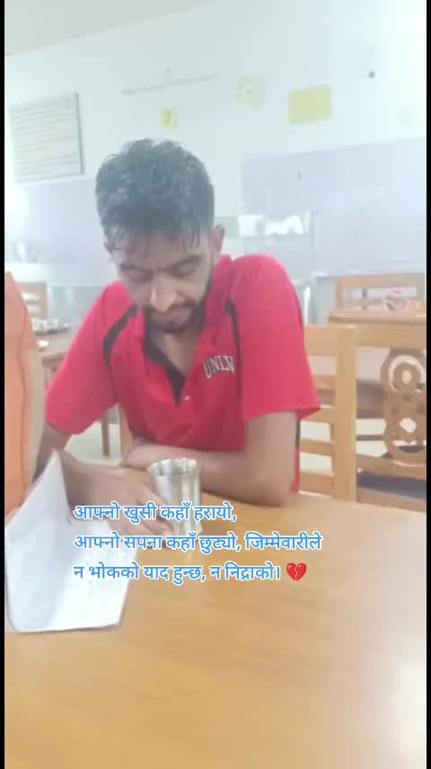 @tulsi paudel