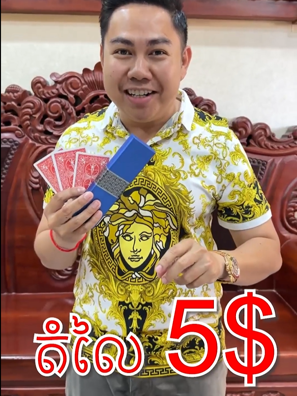 @លោកគ្រូសៀក សូវីត🇰🇭🇰🇭🇰🇭