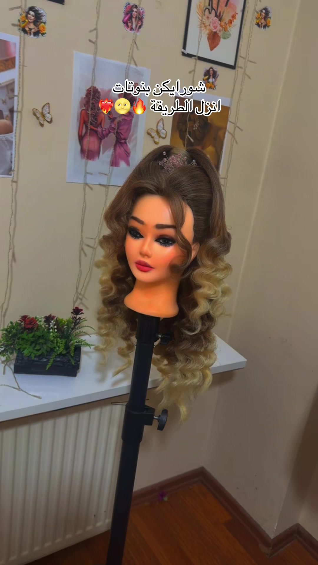 @🦋Fofo Beauty Salon 🦋