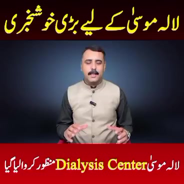 @Shahzad Raja
