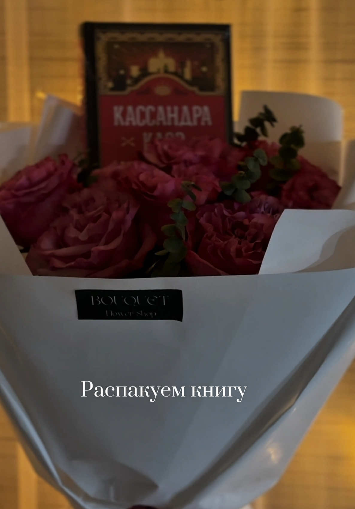@В Объятиях Книг❤️