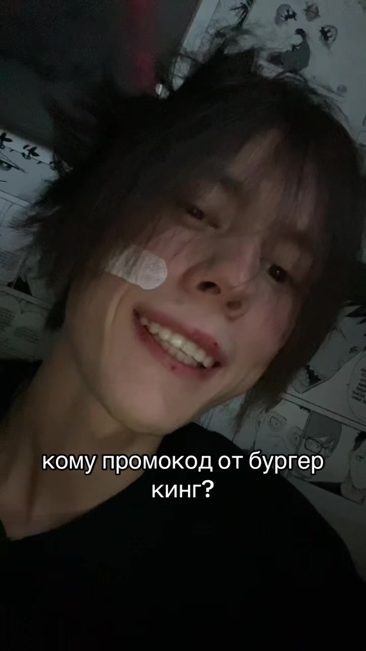 @тг : shidzu18