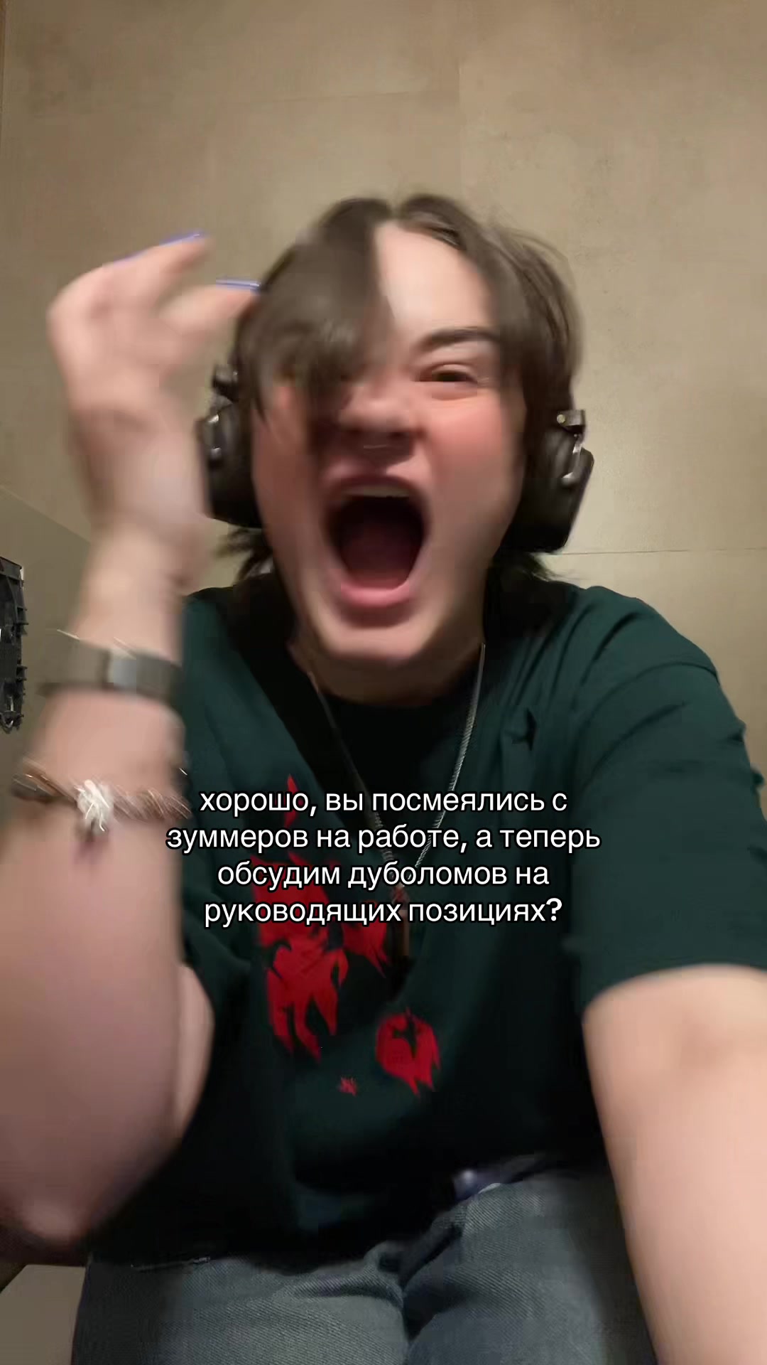@тгк: супермандавошка