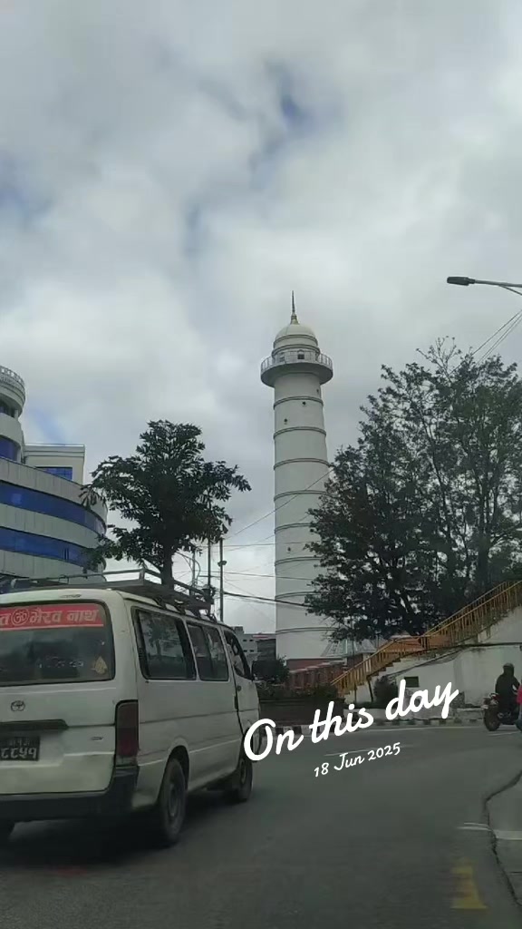 @राकेश साह