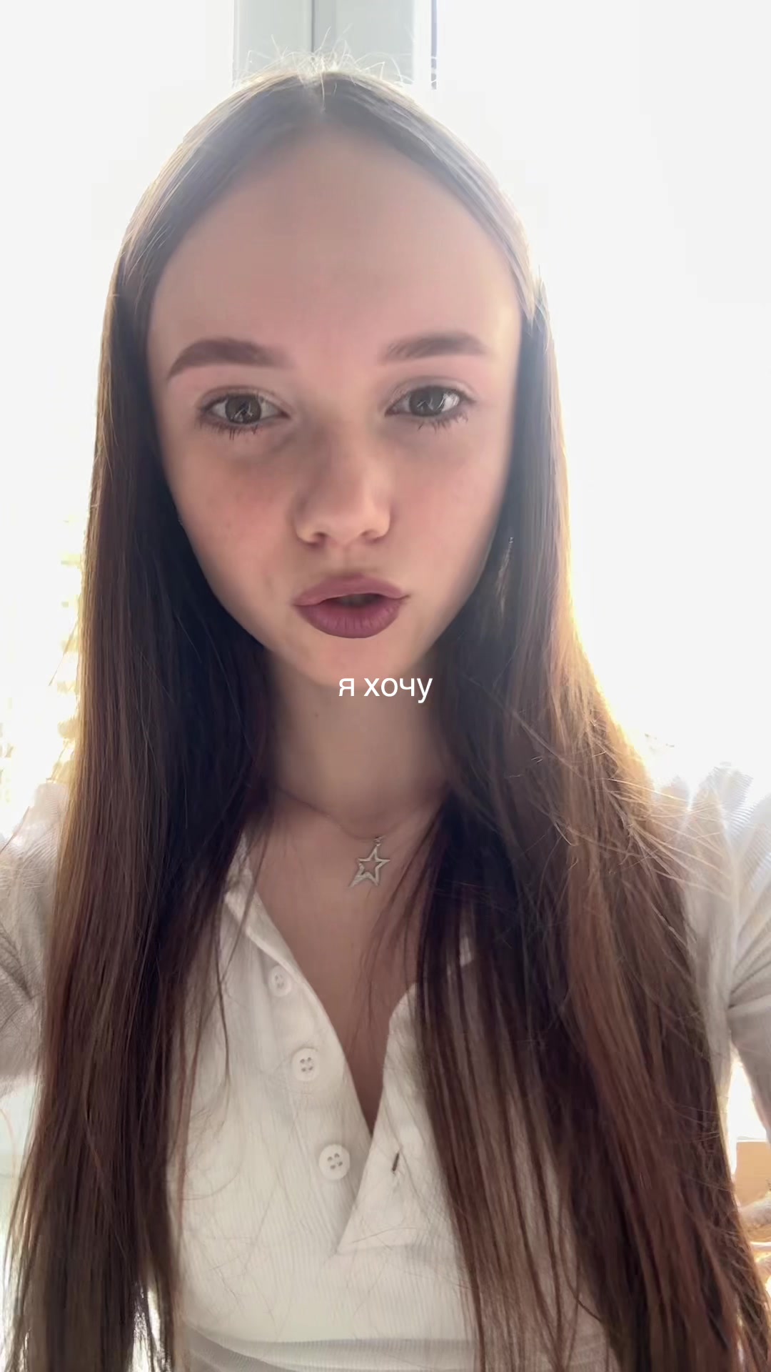 @ариадна