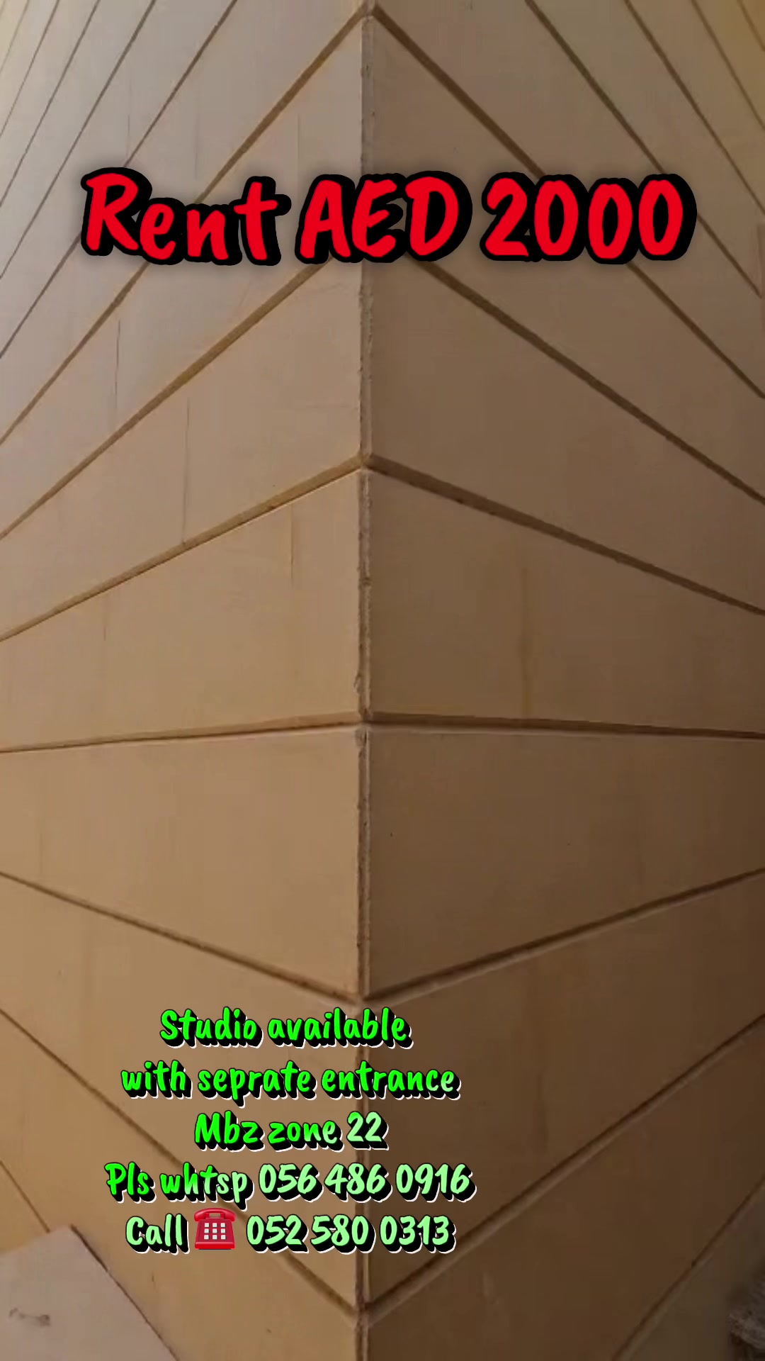 @noufalMeethaleEdoth