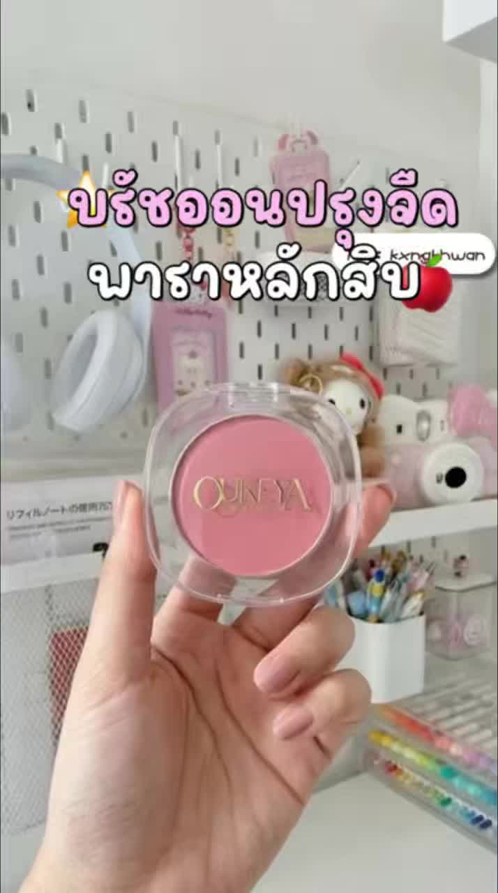 @ของขวัญ🫰🏻⭐️
