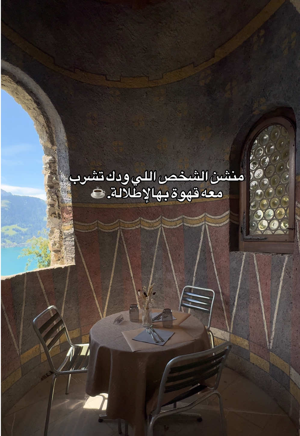@وين نروح 🚗