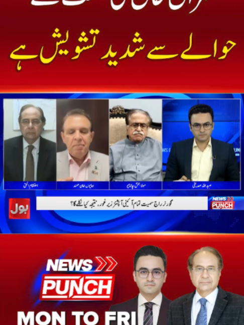 @BOL News
