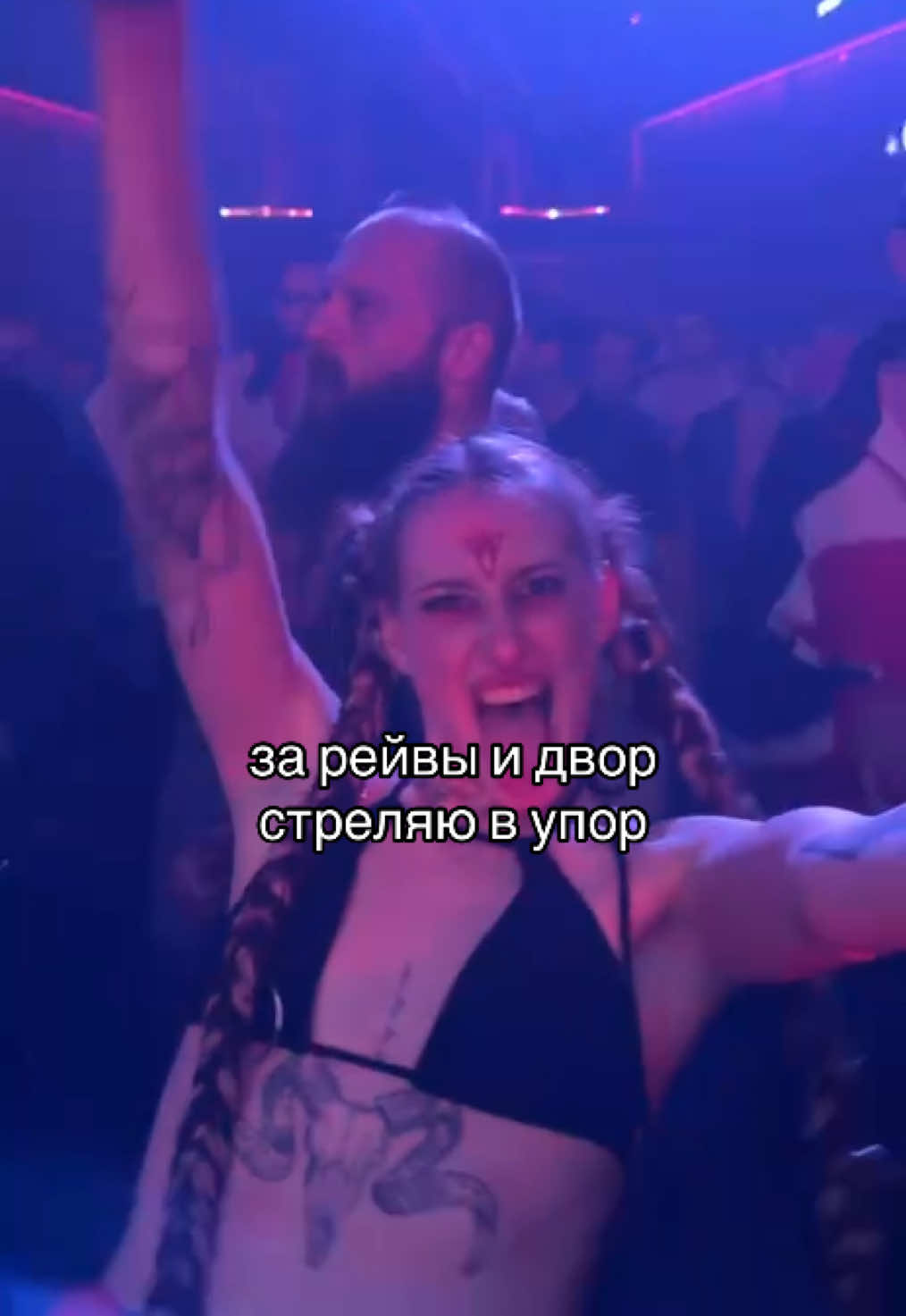 @тгк: краснадевица