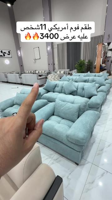 @مؤسسة بصمة الإبداع | مفروشات