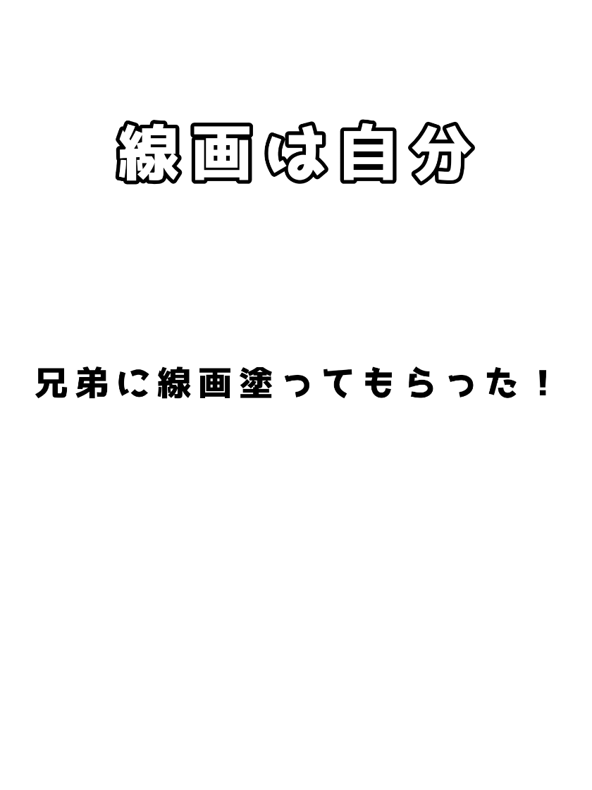 @しゃめ茶