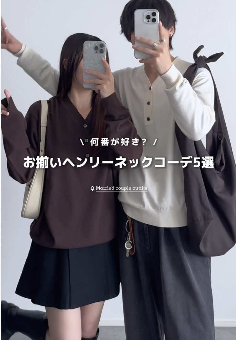 @ETELIO / エテリオ