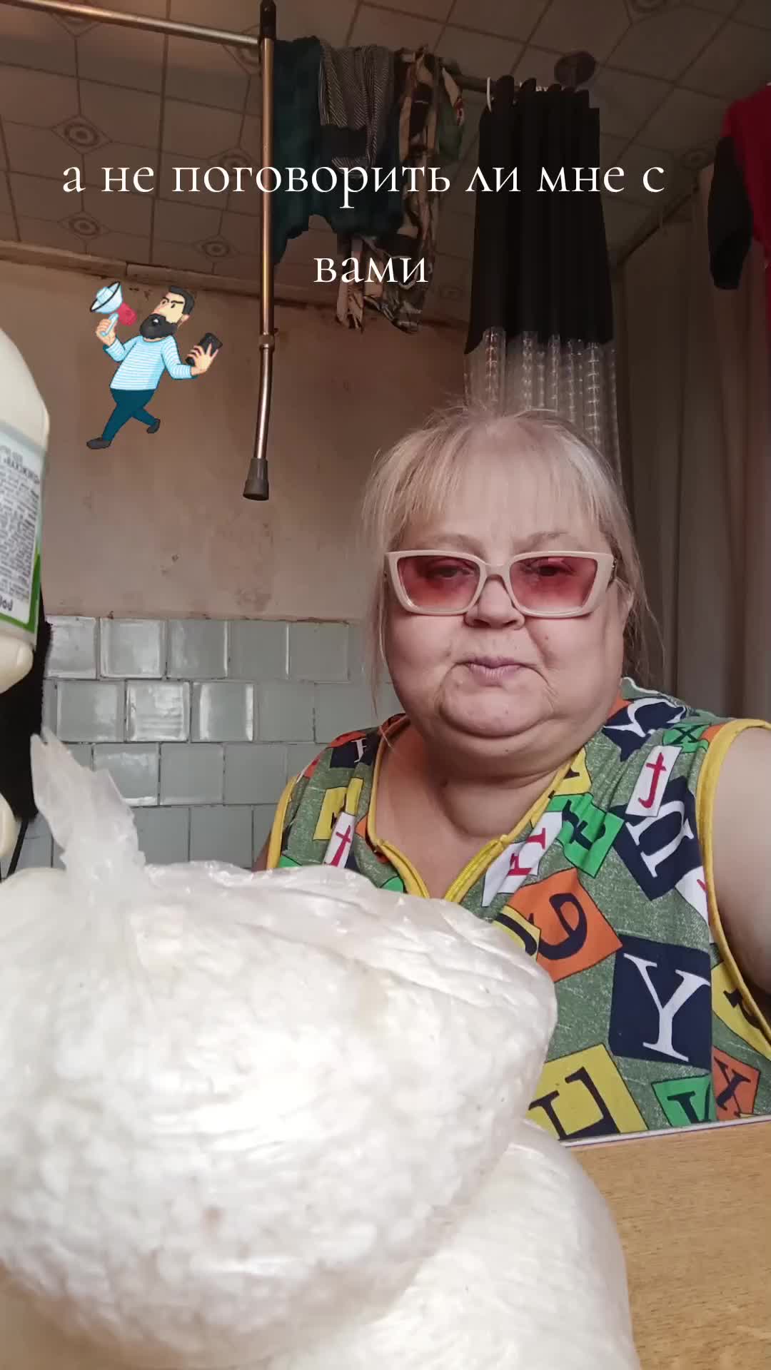 @лоранс