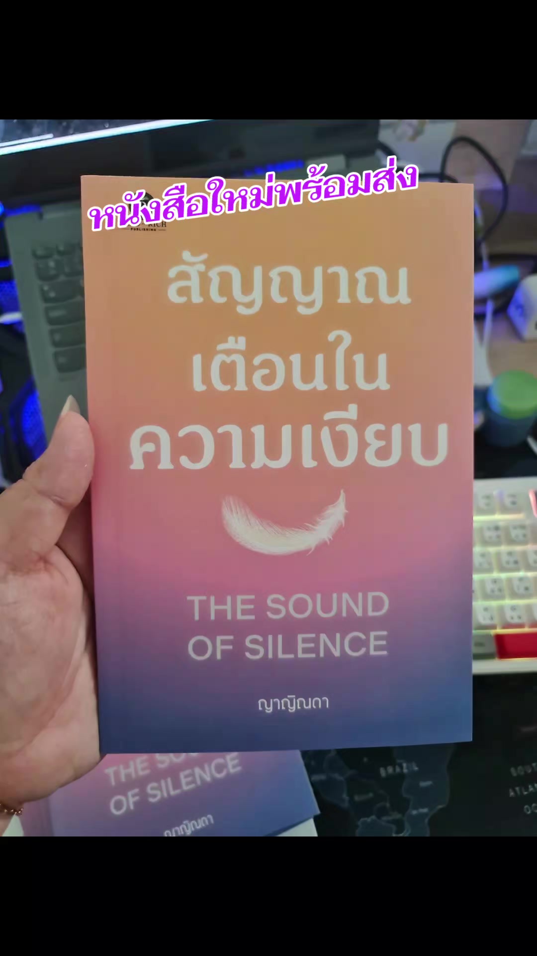 @ขีดเขียน Books