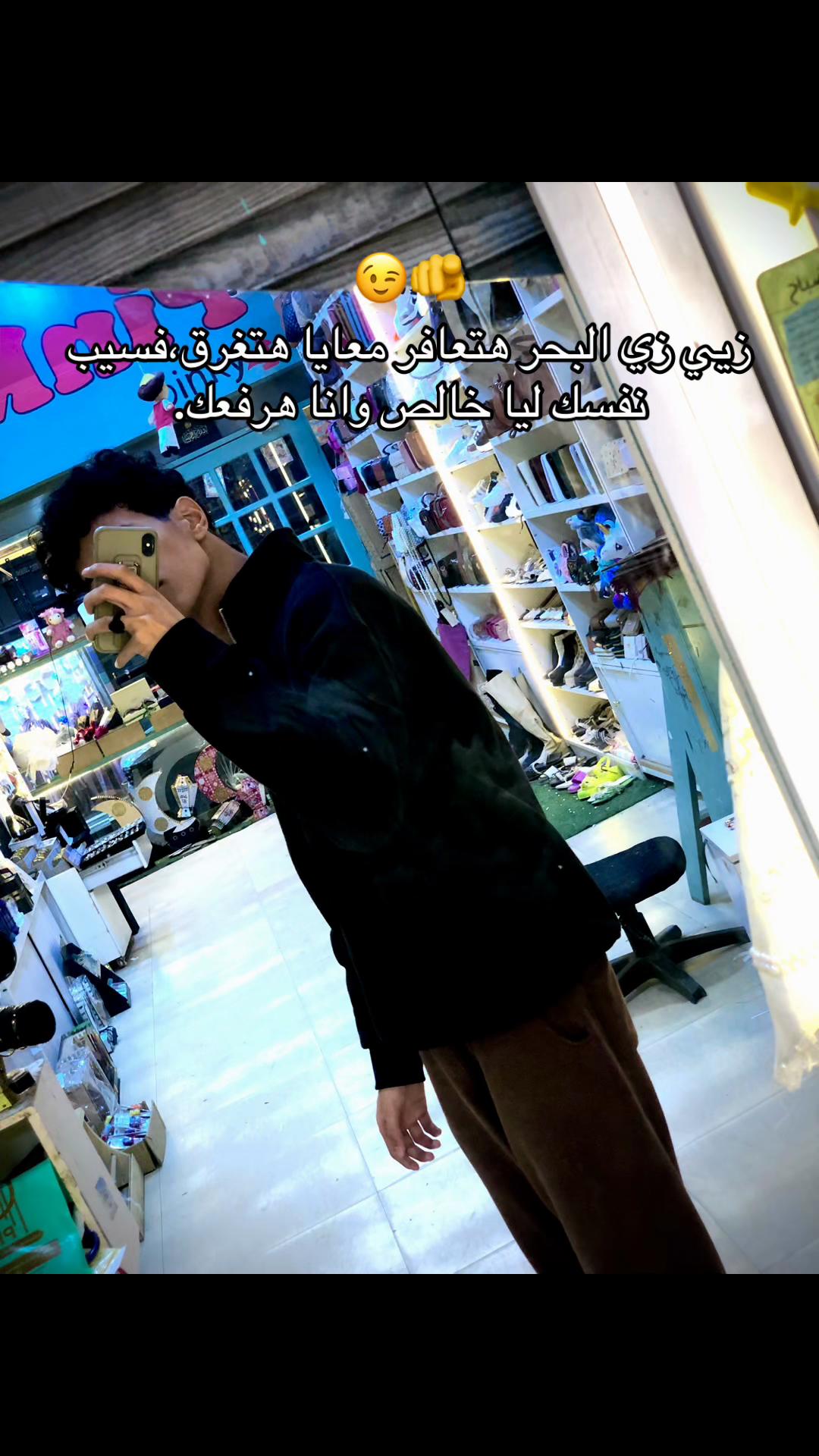 @﮼احماااااا❤️🙈