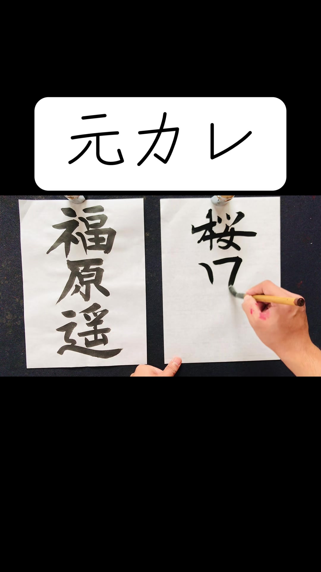 @田舎の大学生