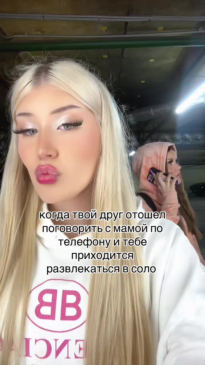 @милс/варенькаа