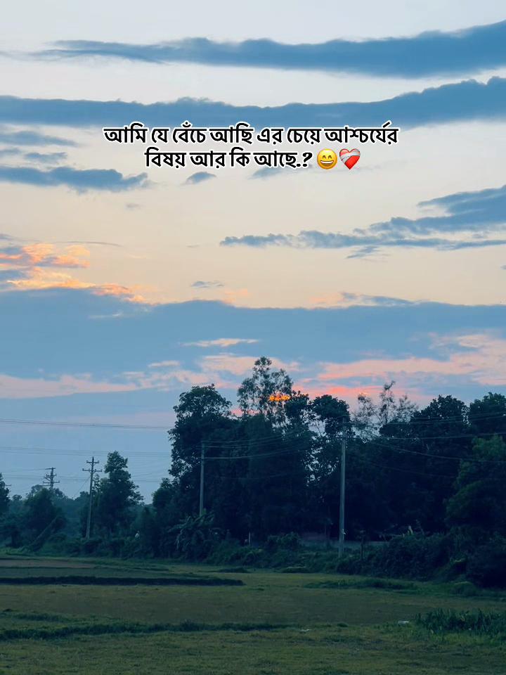 @°ÁRaFaT_JiTü⚡
