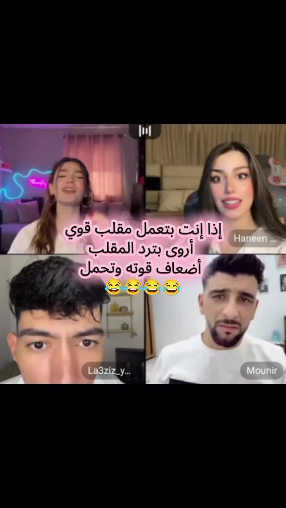 @الختيار