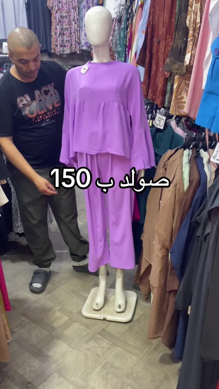 @محلات رهف للألبسة النسائية