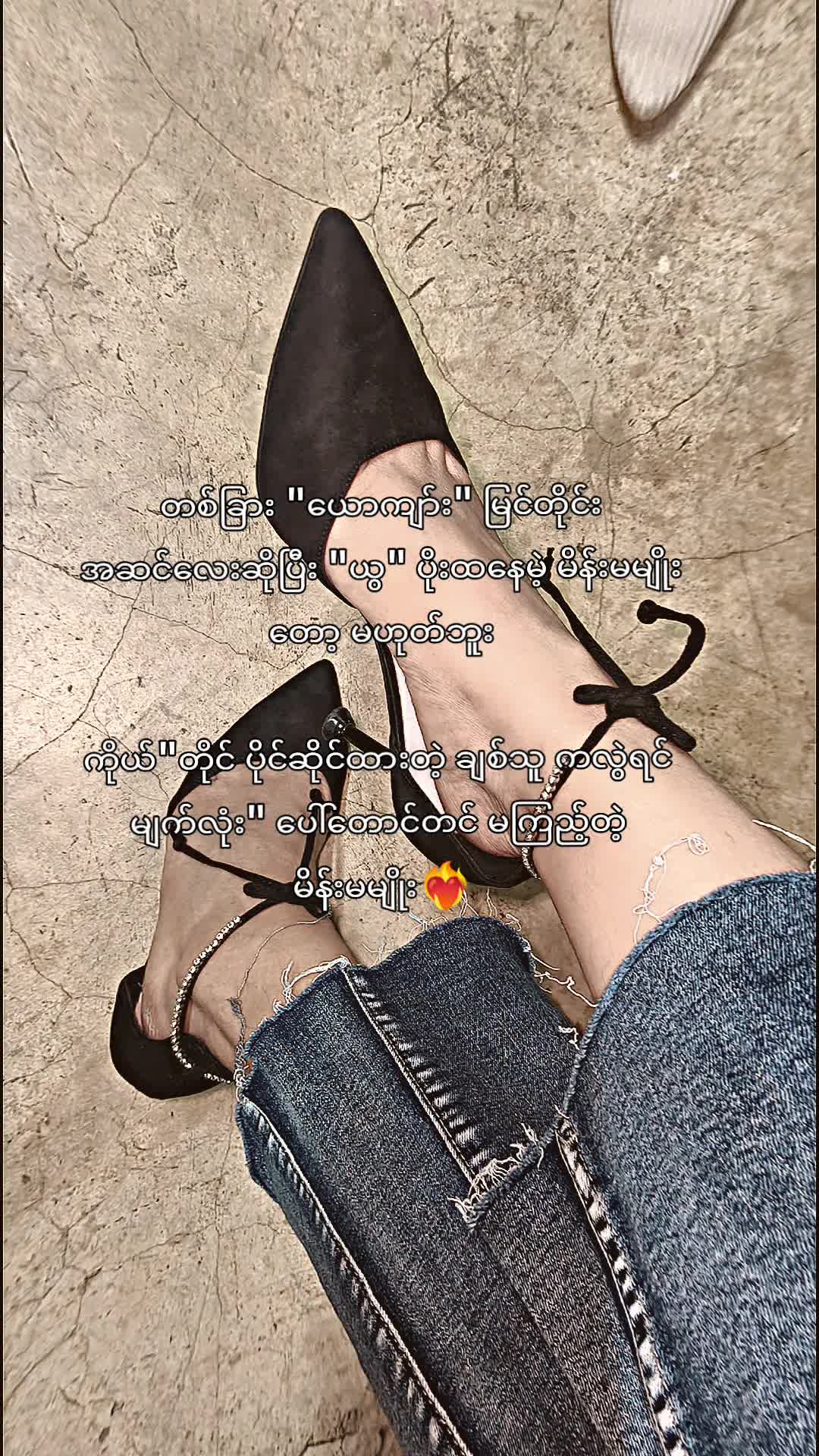 @တစ်ယောက်ထဲနေသာကျနေp nolove.🤱