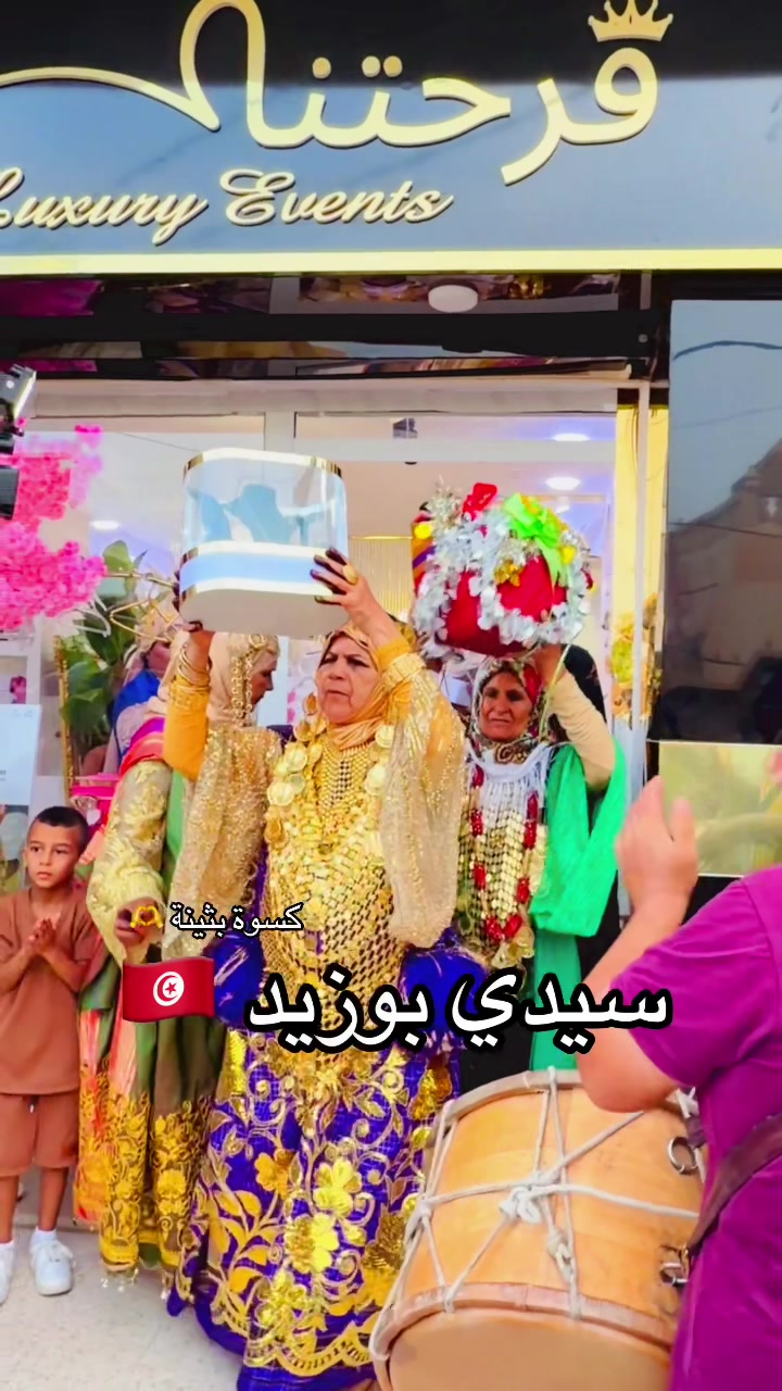 @فرحتنا 💎