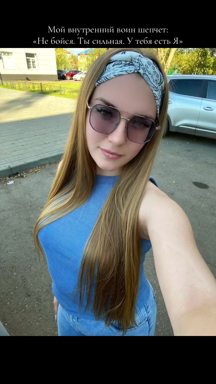 @Мирошка