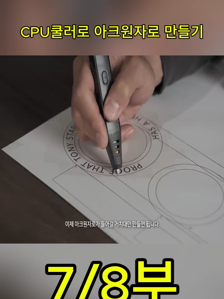 @사나고 Sanago
